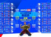 开云棋牌游戏-绿洲逆袭，2026世界杯B组生死战，越南东南亚旋风压垮加纳，坎塞洛一人主宰，门将天神下凡