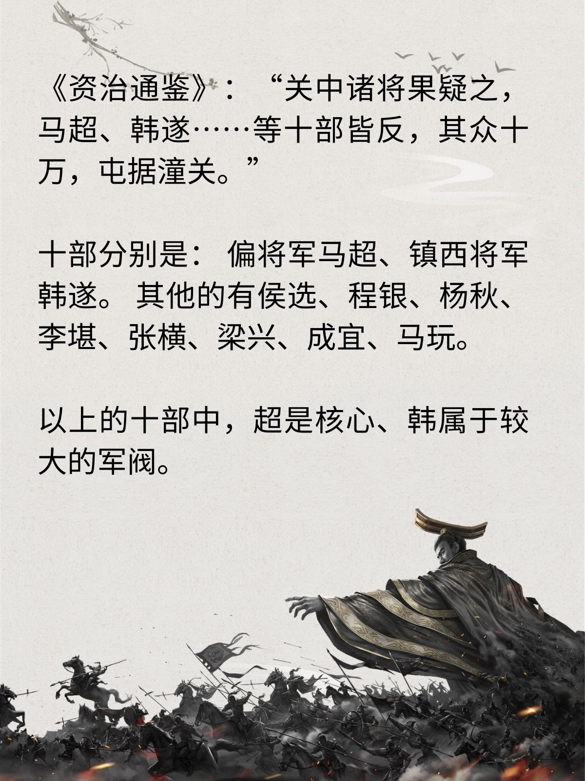 陕西对决：西安与渭南，胜者为王