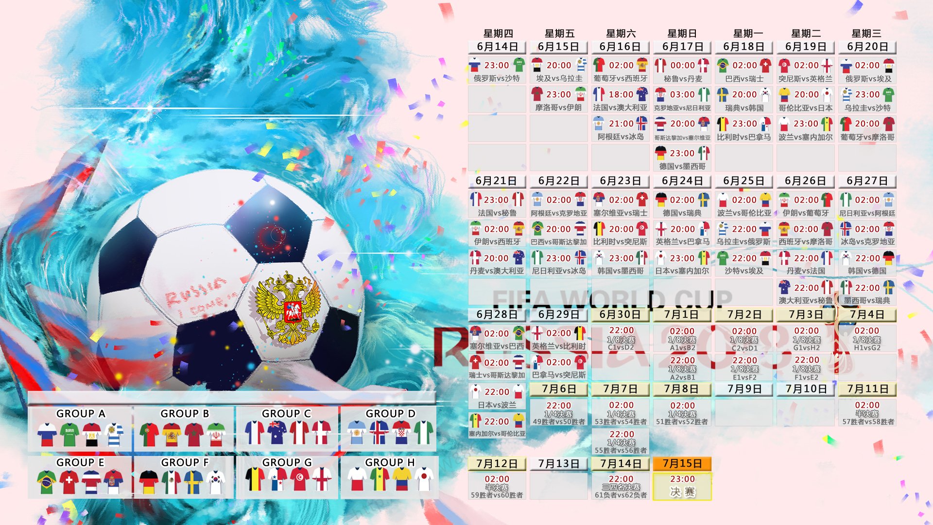 孤城铁壁，2026世界杯生死战中，摩洛哥的压制与莱万的孤勇救赎